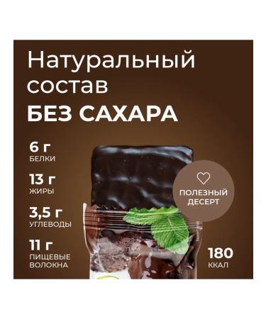 ProteinRex Brownie Brownie without sugar 50g - Buy Online on GoSupps.com