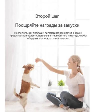 Spray for teaching to a toilet for cats and dogs 120 ml - Buy Online on GoSupps.com