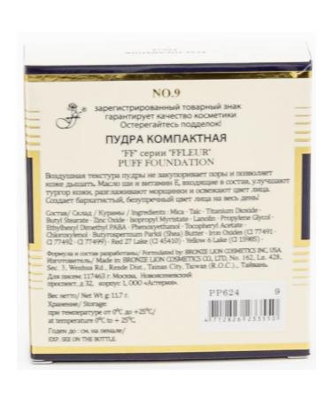 ffleur Fleur powder compact Puff Foundation tone No. 9 11.7g - Buy Online on GoSupps.com