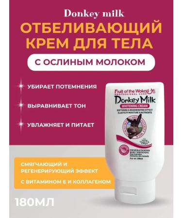 NazzShop Donkey Milk bleaching body
