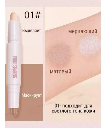 Highlighters Highlighter 2B1 Face contouring - Buy Online on GoSupps.com