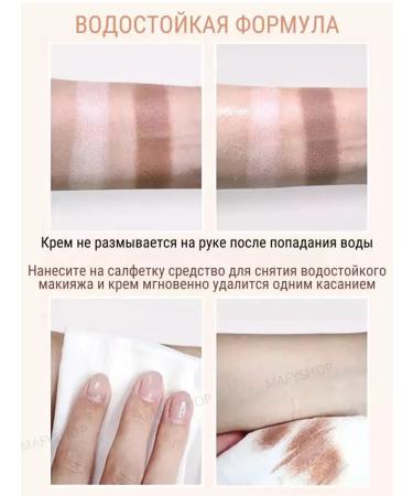 Highlighters Highlighter 2B1 Face contouring - Buy Online on GoSupps.com