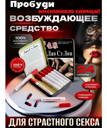 Alpha Capsules to increase potency