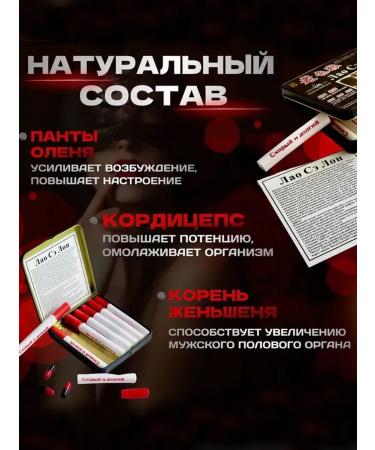 Alpha Capsules to increase potency - Buy Online on GoSupps.com