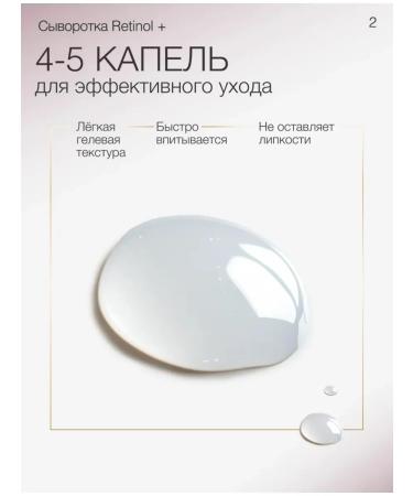 To My Skin Retinol + vitamin C 30 ml - Buy Online on GoSupps.com