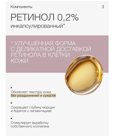 To My Skin Retinol + vitamin C 30 ml - Buy Online on GoSupps.com