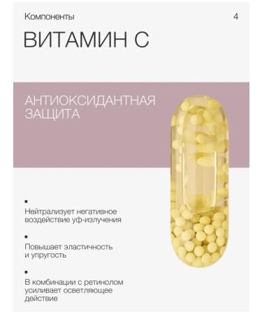 To My Skin Retinol + vitamin C 30 ml - Buy Online on GoSupps.com