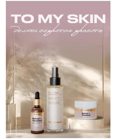 To My Skin Retinol + vitamin C 30 ml - Buy Online on GoSupps.com