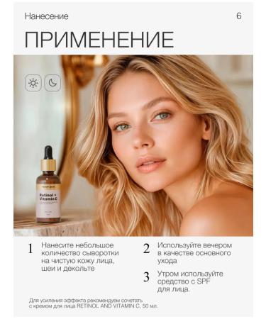 To My Skin Retinol + vitamin C 30 ml - Buy Online on GoSupps.com