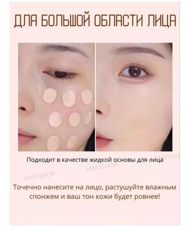 Concealer-matt for the face - Buy Online on GoSupps.com