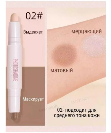 3in1 facial contouring Contouring sculptor 2V1 concealer - Buy Online on GoSupps.com