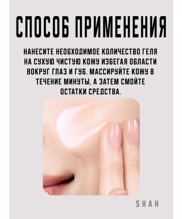 Exfoliating peeling gel with LHA acid - Buy Online on GoSupps.com