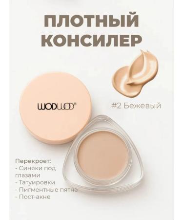 Conceler -Facial Face