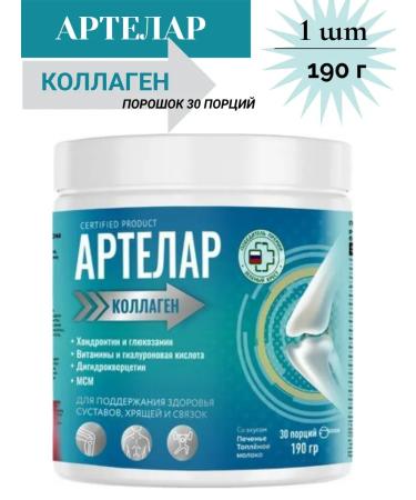 artelar Collagen with chondroitin glucosamine MSM 190 g 1pc