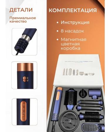 Hair Dryers Beauty Professional hair hair dryer with nozzles - Buy Online on GoSupps.com