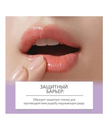 eelhoe Moisturizing lipstick departure to prevent lips to crack - Buy Online on GoSupps.com
