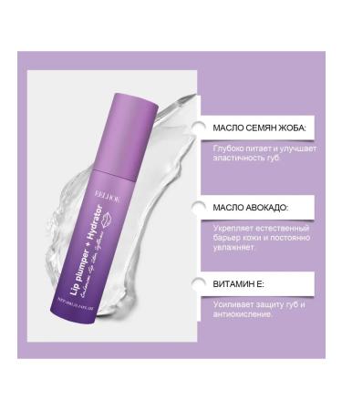 eelhoe Moisturizing lipstick departure to prevent lips to crack - Buy Online on GoSupps.com
