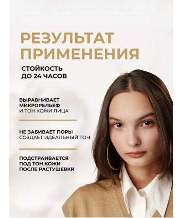 WODWOD Tonal cream Classler overlapping - Buy Online on GoSupps.com