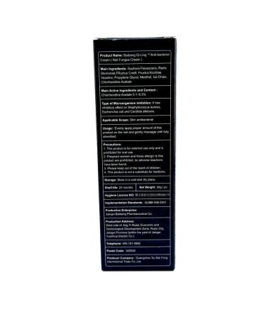 DDE intensive Effective remedy for nail fungus - Buy Online on GoSupps.com