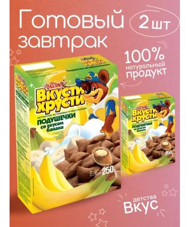 KROSBY Dry breakfast for children Banana Pill 2*250g