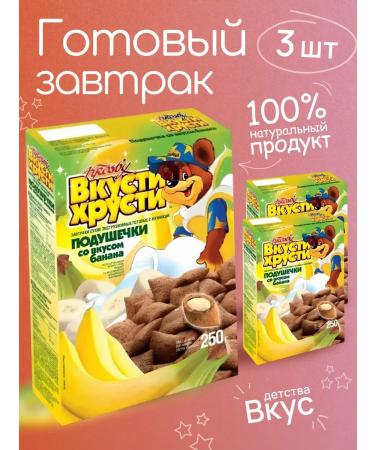 KROSBY Dry breakfast for children Banana 3*250g pillows
