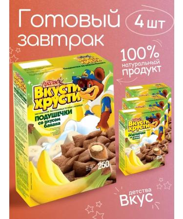 KROSBY Dry breakfast for children Pill Banana 4*250g