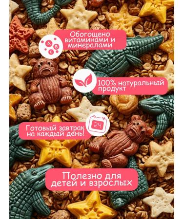 KROSBY Dry breakfast for children Pill Banana 4*250g - Buy Online on GoSupps.com