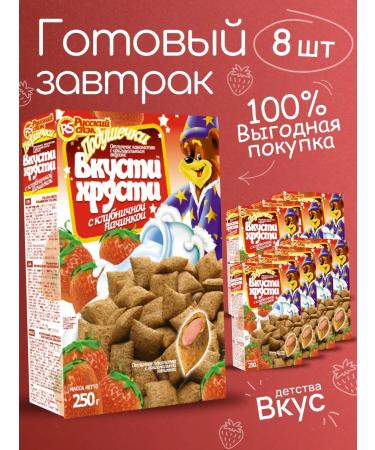 KROSBY Dry breakfast for children Pill Strawberry 8*250g