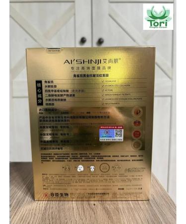 Tori AISHNJI silk mask against wrinkles Squalane Gold - Buy Online on GoSupps.com