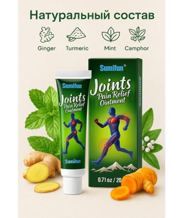 TIA Joint ointment from pain - Buy Online on GoSupps.com