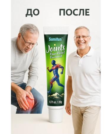 TIA Joint ointment from pain - Buy Online on GoSupps.com