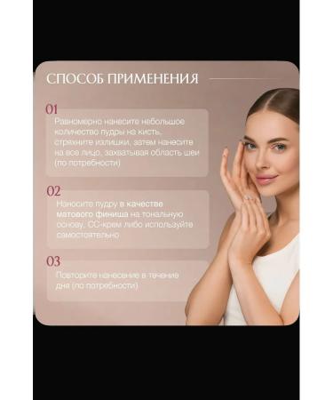 Compact mineral powder iVory 2 - Buy Online on GoSupps.com
