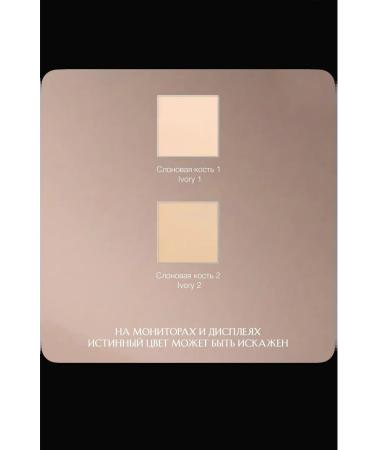Compact mineral powder iVory 2 - Buy Online on GoSupps.com