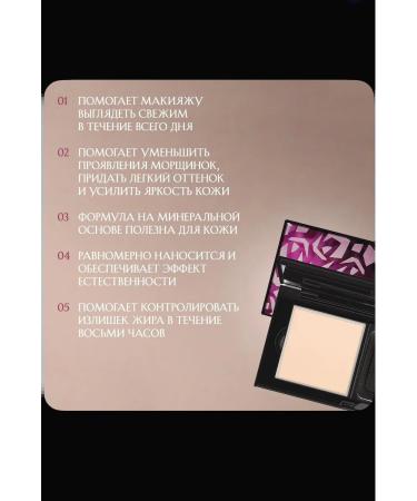 Compact mineral powder iVory 2 - Buy Online on GoSupps.com
