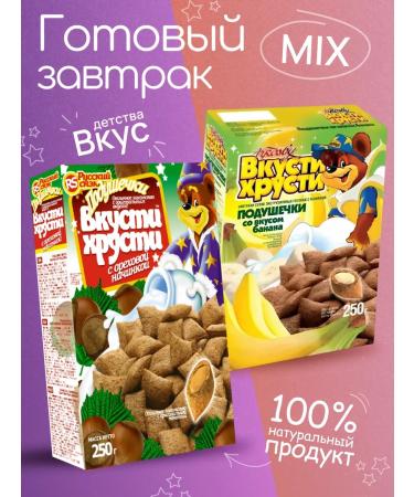 KROSBY Dry breakfast for children Pillows walnut+banana 1+1