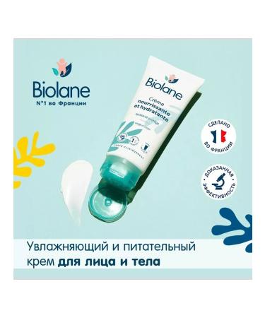 Biolane A nutrient moisturizer for the face and body 100 ml - Buy Online on GoSupps.com