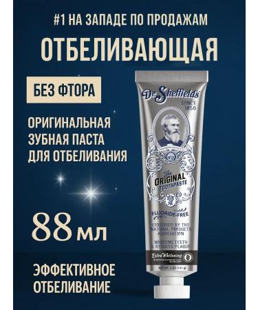 Dr Sheffield's Natural toothpaste Extra Whitening from the USA 88 ml - Buy Online on GoSupps.com