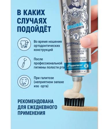 Dr Sheffield's Natural Pepperint toothpaste from the USA 88 ml - Buy Online on GoSupps.com