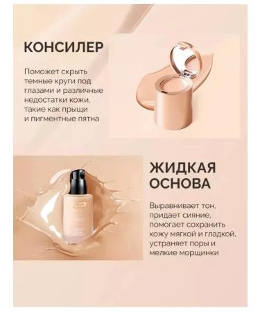 Novo Cosmetics Tonal cream face concealer 2B1 - Buy Online on GoSupps.com