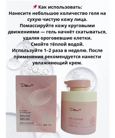 OLALA7 Washing gel piling sling - Buy Online on GoSupps.com