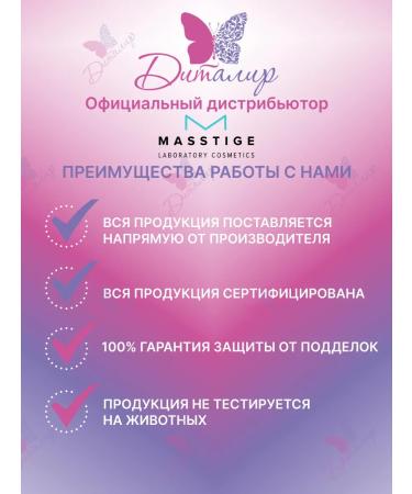 MASSTIGE Hair oil liquid silk Hair focus - Buy Online on GoSupps.com