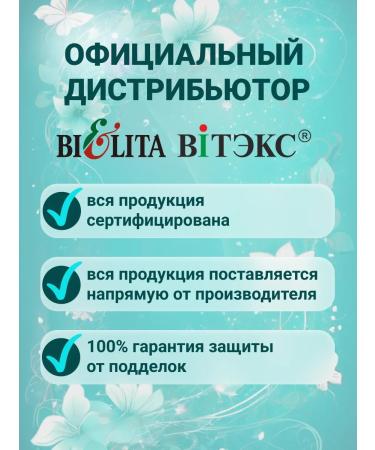 Vitex Shampoo strengthening growth activator Pro minxil - Buy Online on GoSupps.com