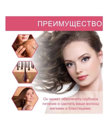 Ouhoe Repair hair care of essential oil is not bifurcated aromat - Buy Online on GoSupps.com