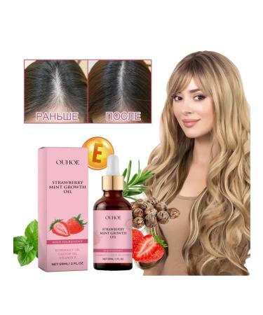 Ouhoe Repair hair care of essential oil is not bifurcated aromat - Buy Online on GoSupps.com