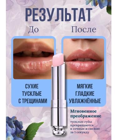 SITIMOU beauty Moisturizing lip balm - Buy Online on GoSupps.com