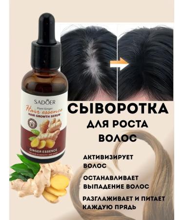 alma2 serum for restoration and hair growth is effective