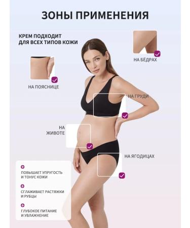 Cream from stretch marks and scars after giving birth 20 g - Buy Online on GoSupps.com