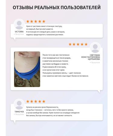 Cream from stretch marks and scars after giving birth 20 g - Buy Online on GoSupps.com