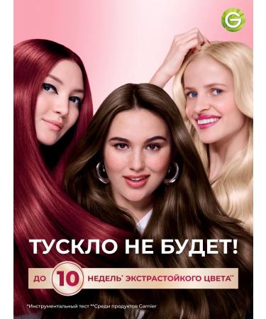 Garnier Hair dye Color Sensation 6.0 3 pcs - Buy Online on GoSupps.com
