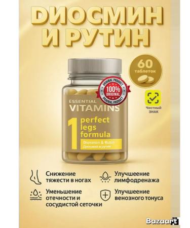 Health and beauty of Siberia Diosmin and Rutin